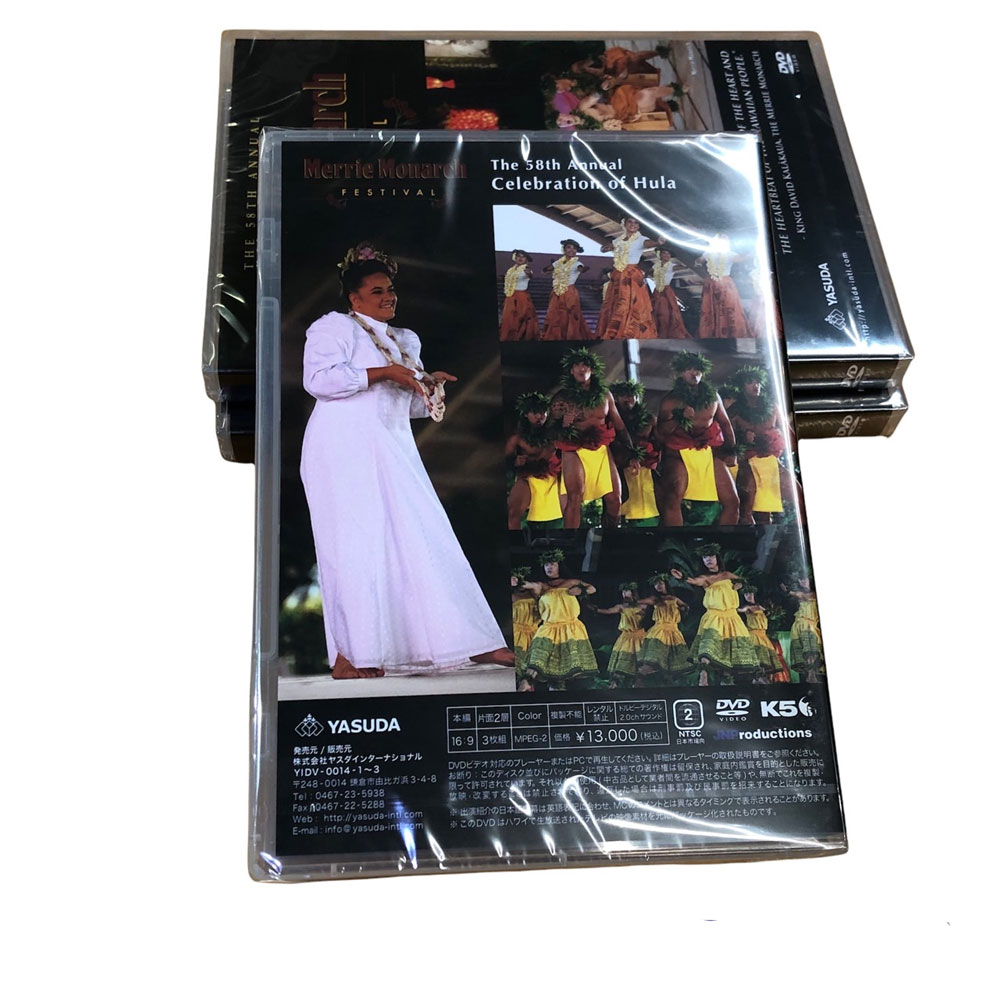 楽天市場】【25日 全商品 ポイント 2倍】 メリーモナーク dvd メリー