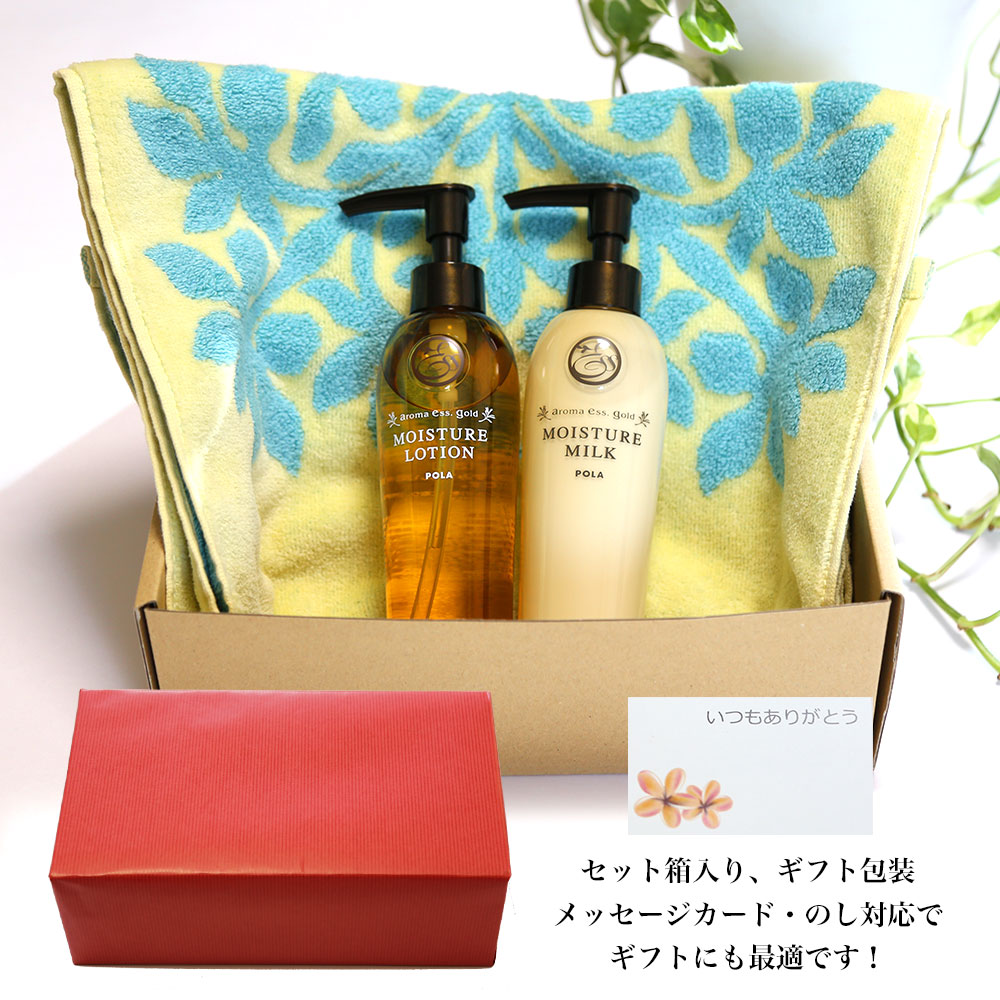 楽天市場】フェイスタオル付き POLA スキンケア2点セット ポーラ