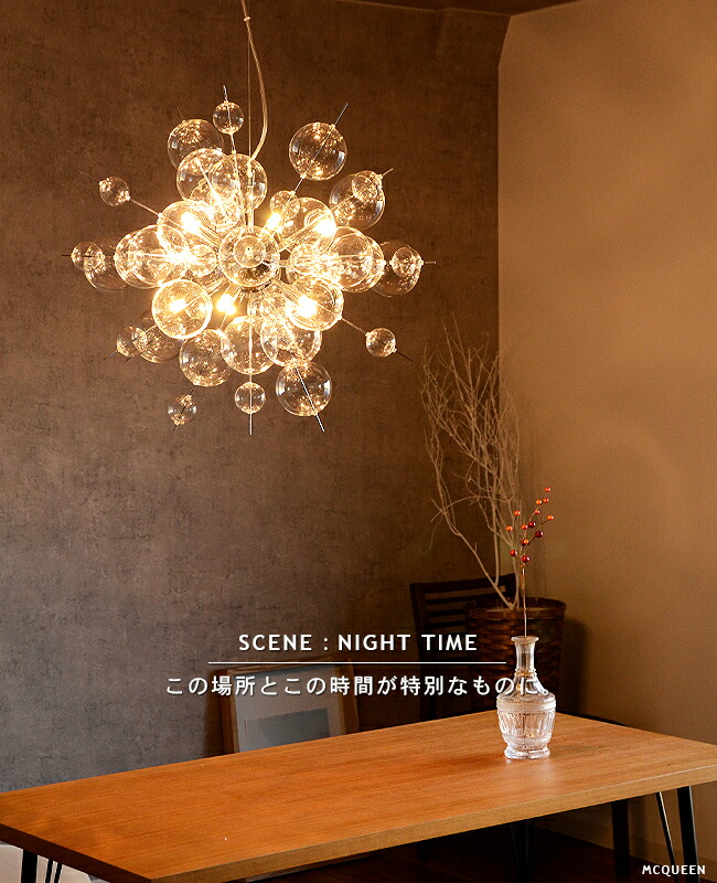 楽天市場】公式限定 ペンダントライト ライト 照明 おしゃれ