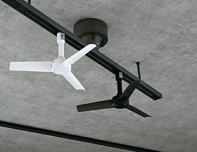 楽天市場】ダクトレール専用 シーリングファン DUCTRAILFAN DC basic