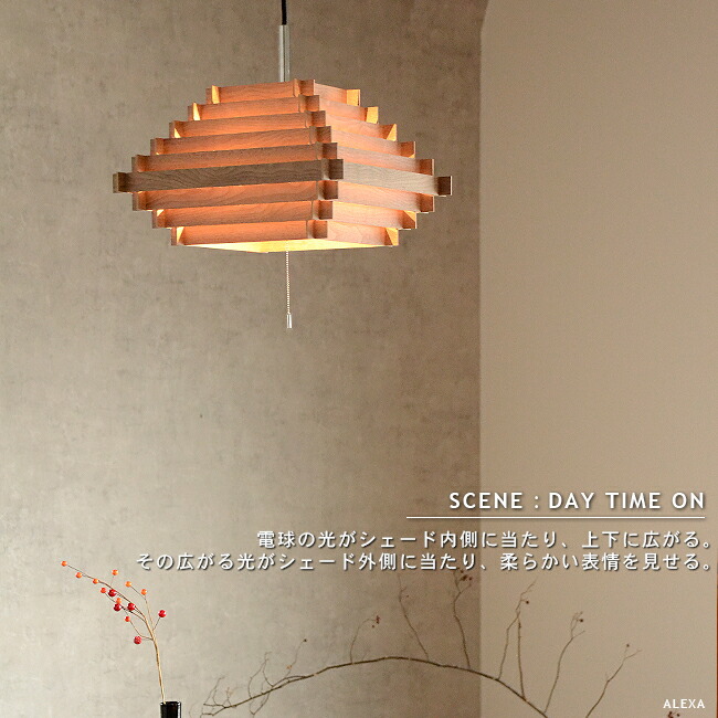 楽天市場】和風照明 ペンダントライト 照明 おしゃれ デザイナーズ