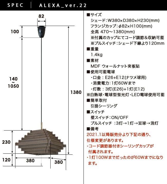 楽天市場】和風照明 ペンダントライト 照明 おしゃれ デザイナーズ