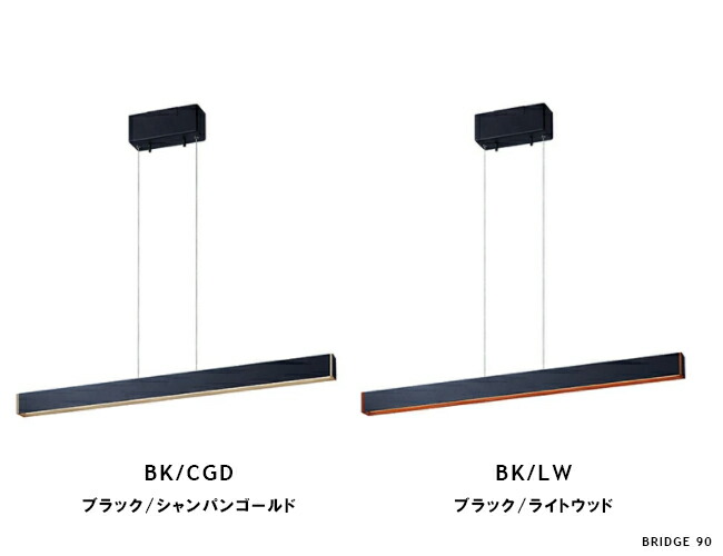 楽天市場】Bridge 90 LED pendant ARTWORKSTUDIO アートワークスタジオ