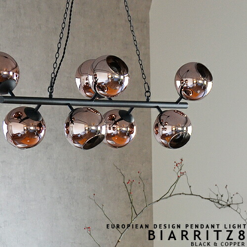 楽天市場】シーリングライト 8灯 照明 インダストリアル [BIARRITZ 8