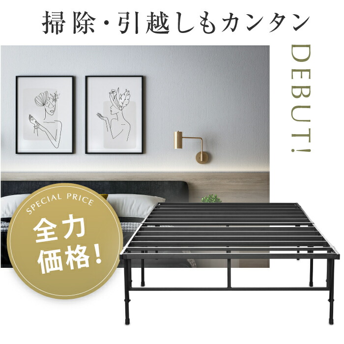 楽天市場】□赤字覚悟☆最安値挑戦□ ベッドフレーム 送料無料 パイプ