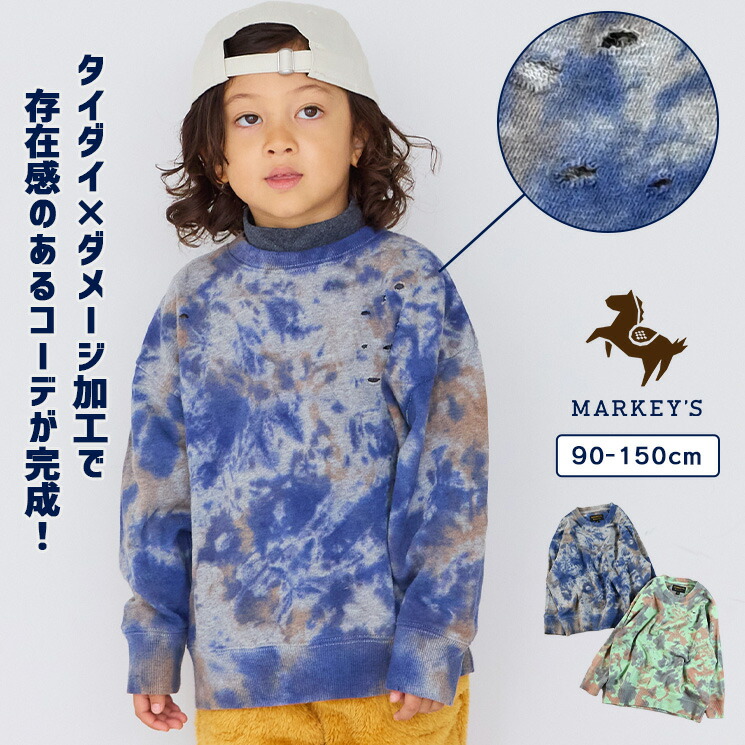 楽天市場】【MORE SALE／30%OFF】【親子お揃い】タイダイダメージ