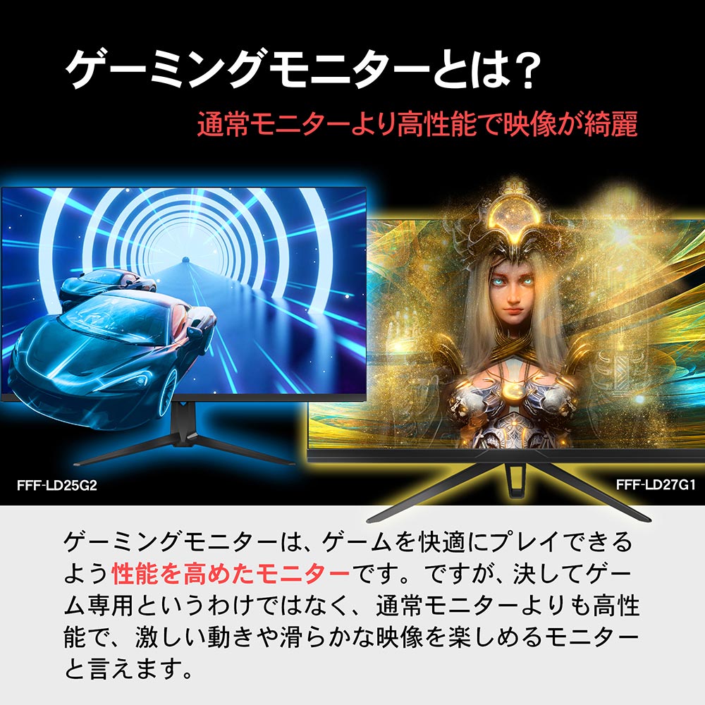 楽天市場】ゲーミングモニター 200hz 24.5インチ モニター 24インチ