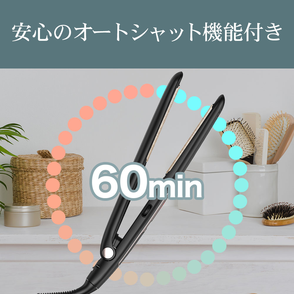 楽天市場】ストレートヘアアイロン 傷まない ナノシルクプレート