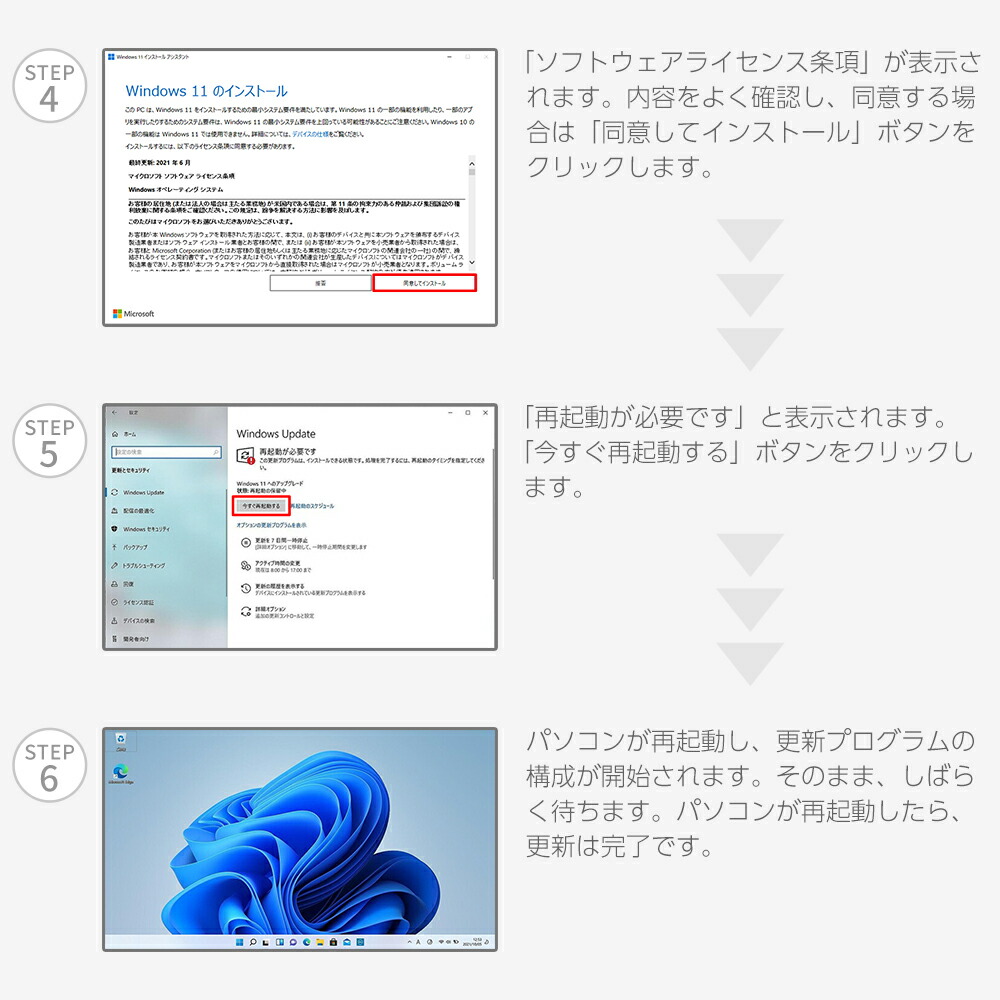 楽天市場】ノートパソコン Office付き 新品 同様 訳あり TOSHIBA