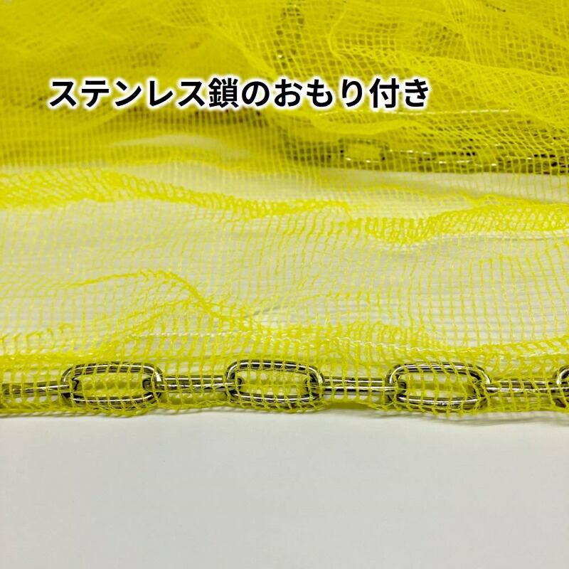 楽天市場】水上(MIZUKAMI) カラスよけゴミネット 重守(しげもり