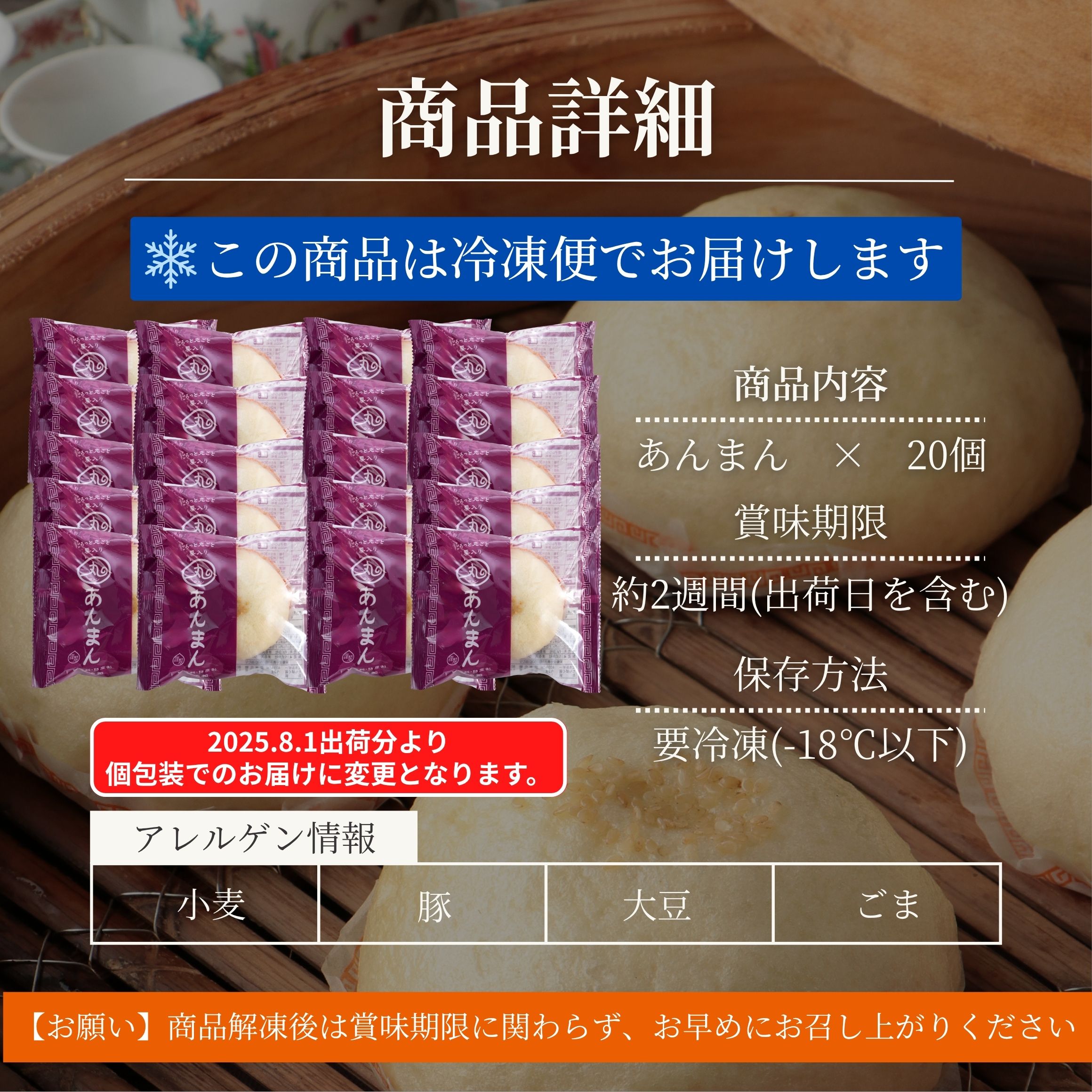 楽天市場】ウァン あんまん20個入 【送料無料】 食品 食べ物