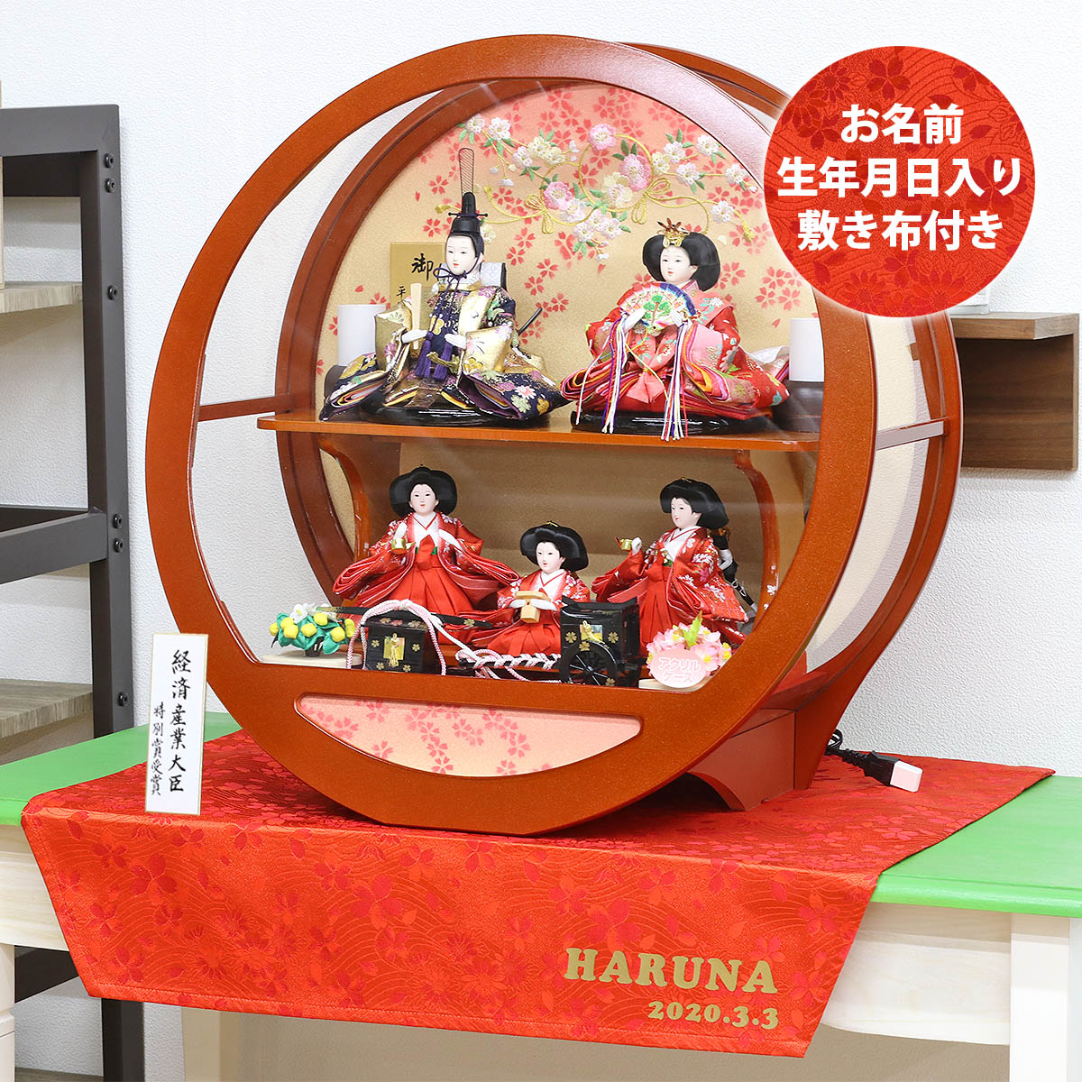 楽天市場】雛人形 コンパクト ケース飾り まどか 芥子親王 三人官女 五