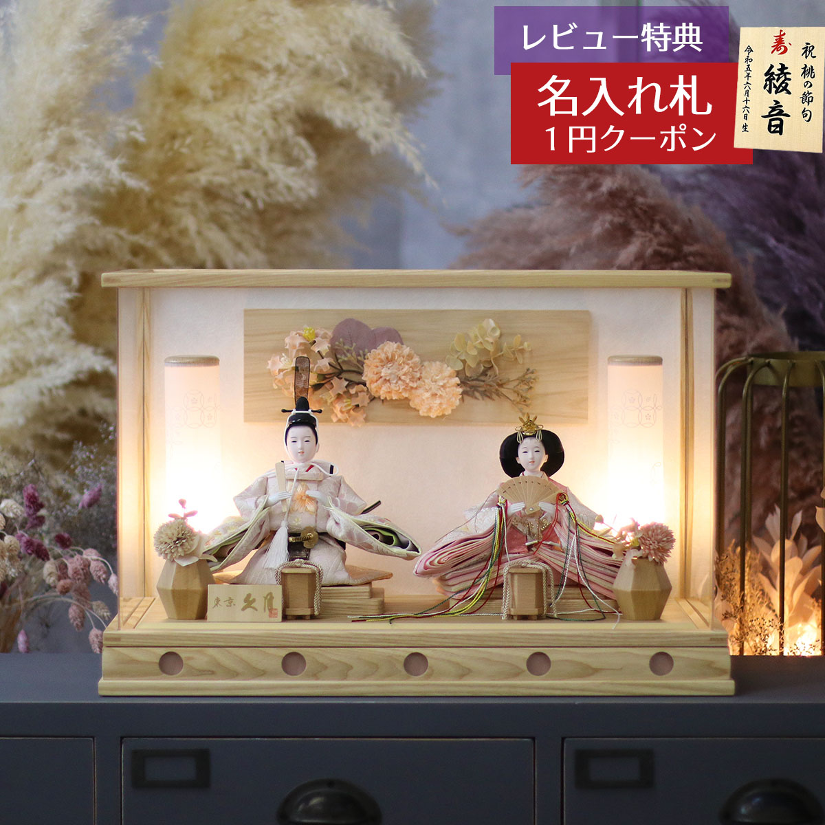 雛壇7段飾り 白色 35号 説明書あり 雛壇7段飾り 白色 35号 説明書あり