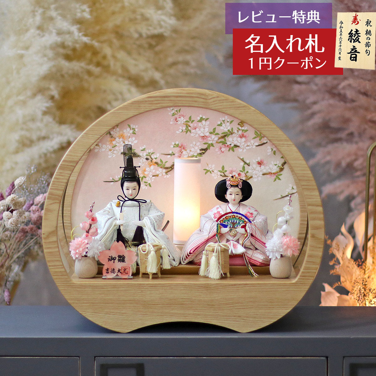 楽天市場】七段 スチール製 ひな壇 （普及タイプ） 35号 HN-YS-F35-7