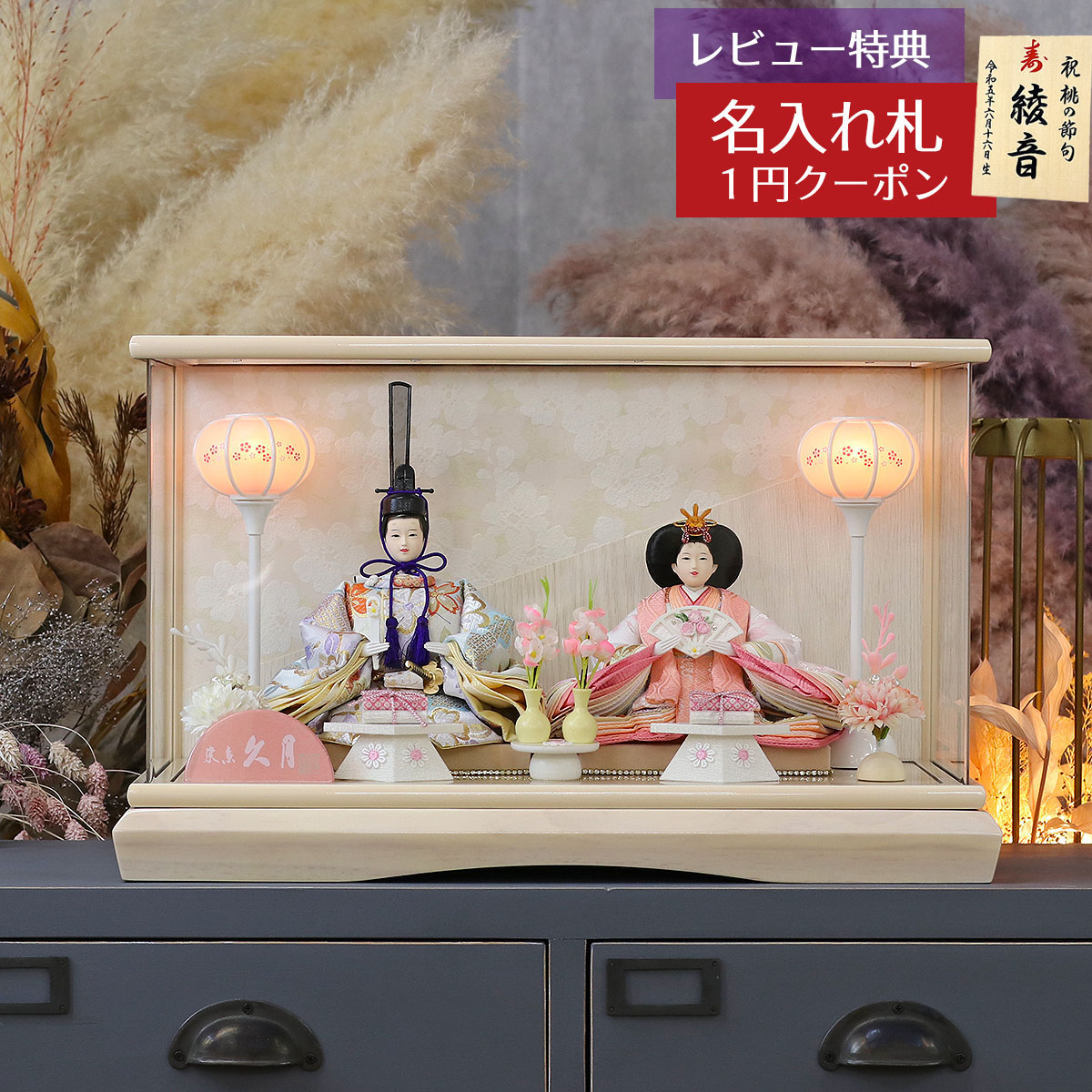谷口漆香堂 大内人形雛飾り 大内人形 大内ひな 21