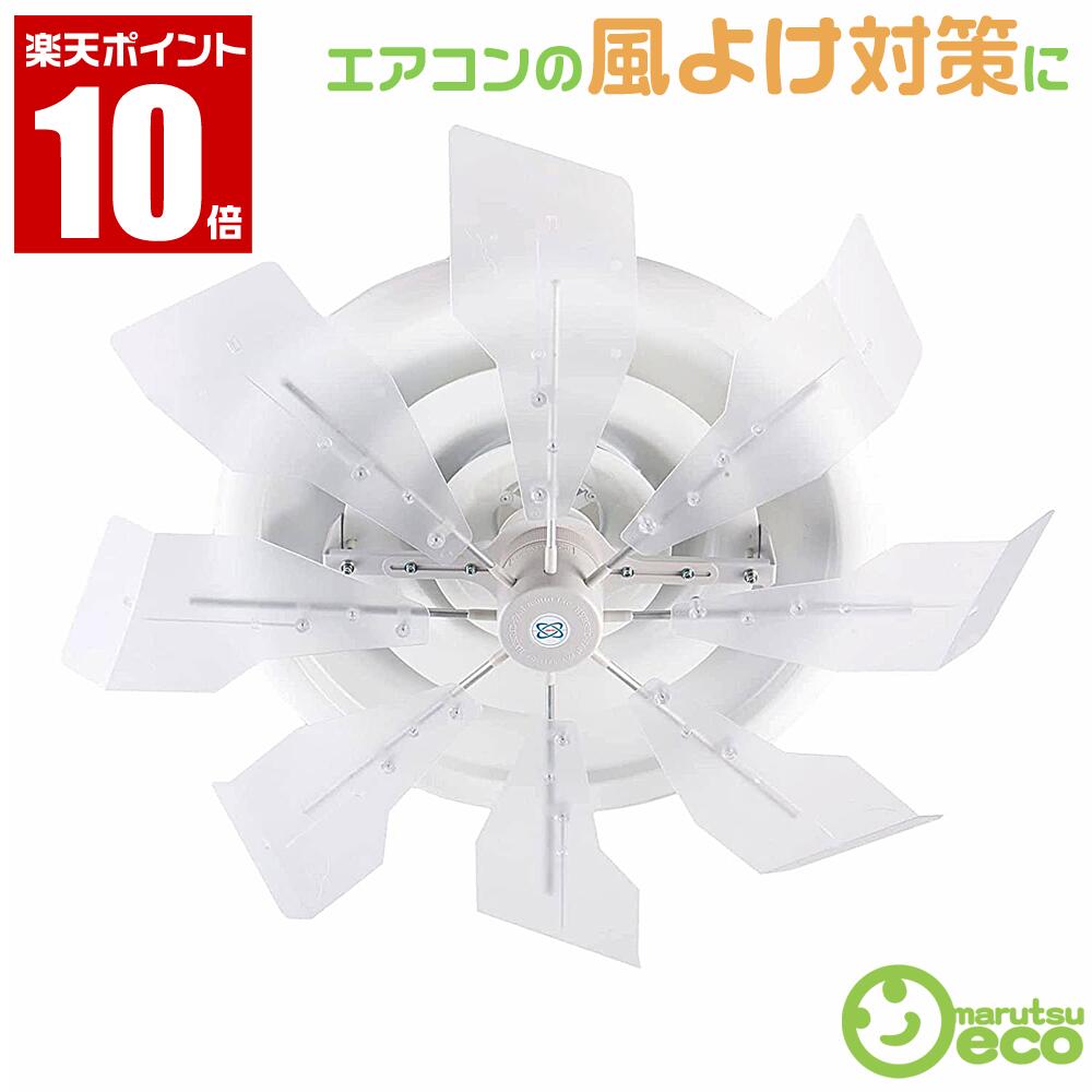 楽天市場】ハイブリッドファン SJR 株式会社潮 HBF-SJR-C/W 丸型 角型