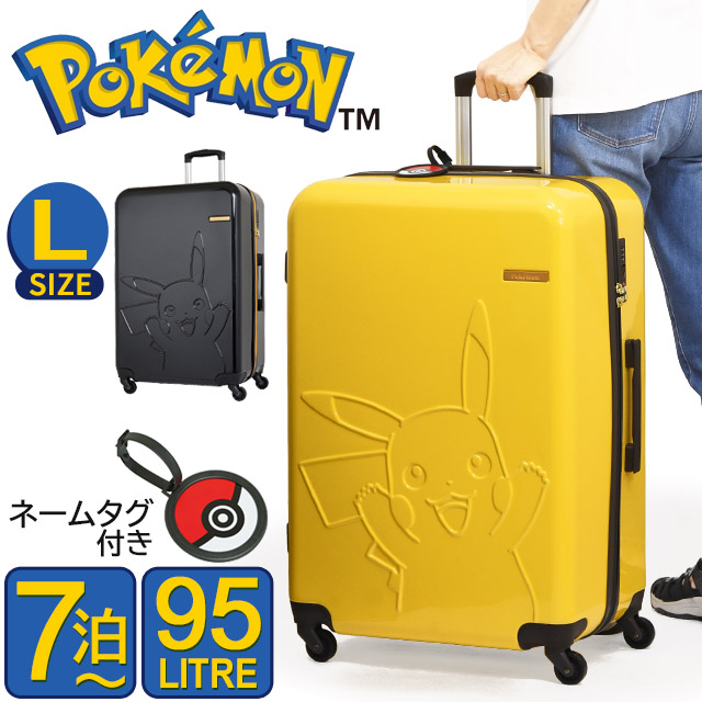楽天市場】ポケモン スーツケース (L) 4輪 ポケットモンスター