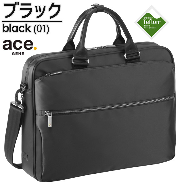 楽天市場】エースジーン メンズ ビジネスバッグ ブリーフケース 12
