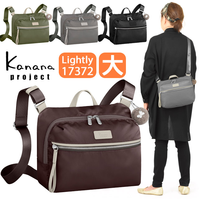楽天市場】カナナ ショルダーバッグ Kanana カナナプロジェクト PJ15