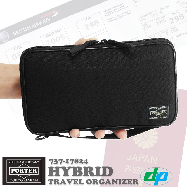 楽天市場】ポーター ハイブリッド トラベルオーガナイザー 737-17824