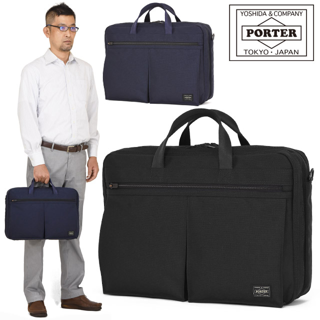 楽天市場】ポーター テンション 2WAYブリーフケース 627-17307 吉田