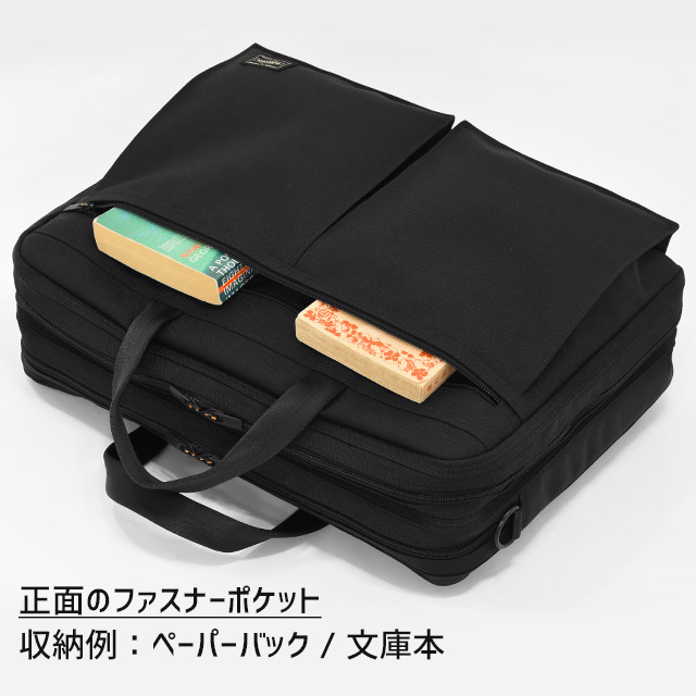 超美品✨ポーターテンション ビジネスバッグ2way 2層 超美品✨ポーター