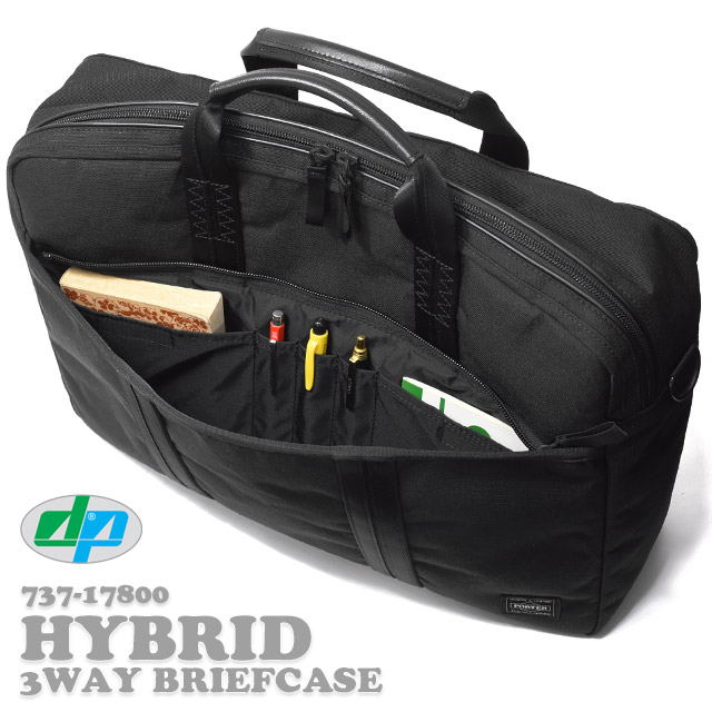 楽天市場】ポーター ハイブリッド 3WAYブリーフケース 737-17800 吉田