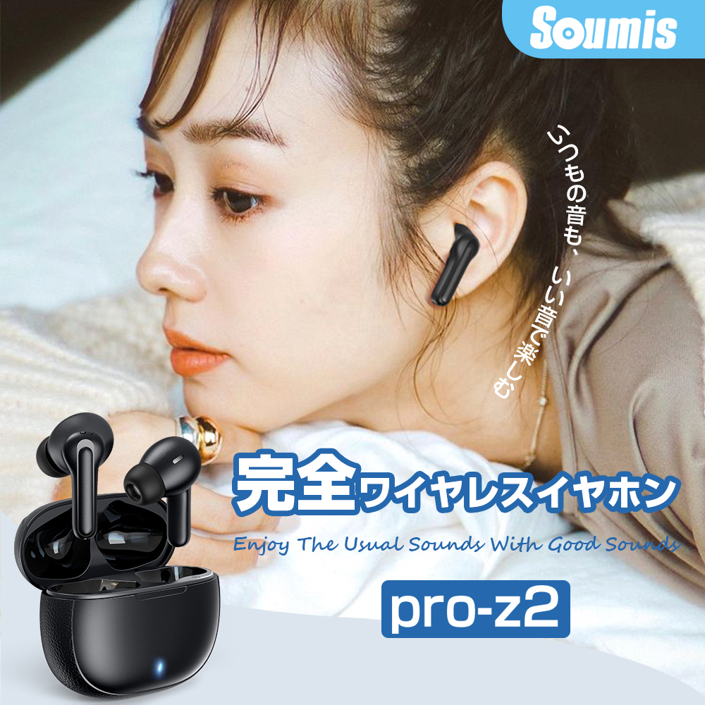 楽天市場】［30％OFFクーポン配布中☆新生活応援セール］ ワイヤレス