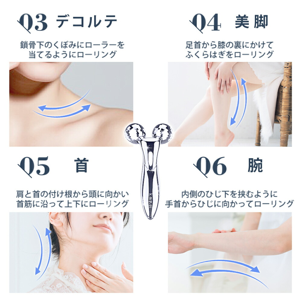 楽天市場】［30％OFFクーポン配布中☆新生活応援セール］ 美容ローラー