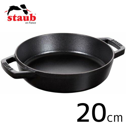 楽天市場】staub ストウブ 両手フライパン ラウンド 20cm ブラック