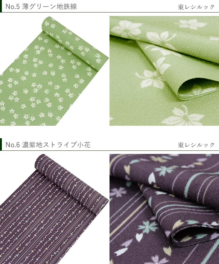 楽天市場】東レ シルック着物 セット 着物 絹名古屋帯 2点 セット お