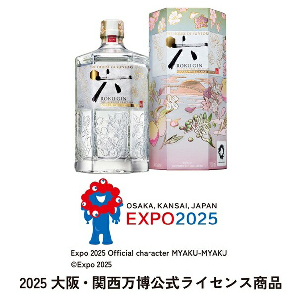 楽天市場】2025大阪・関西万博公式ライセンス商品 数量限定 サントリー