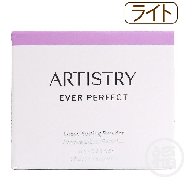 楽天市場】アムウェイ アーティストリー エバー パーフェクト ルース