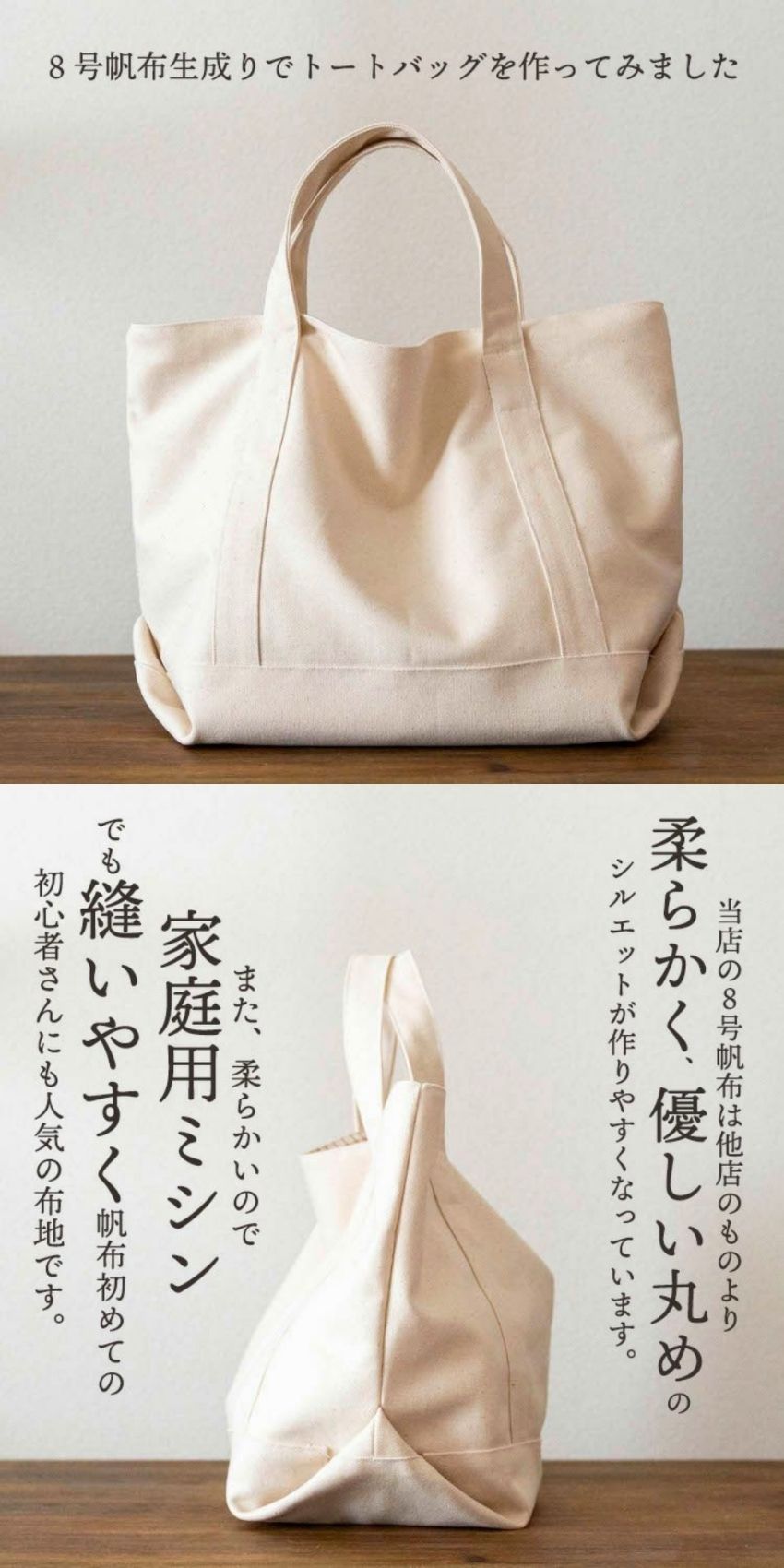 楽天市場】【播州織 日本製】くったり8号帆布 厚手 無地 生地 ◇ 布