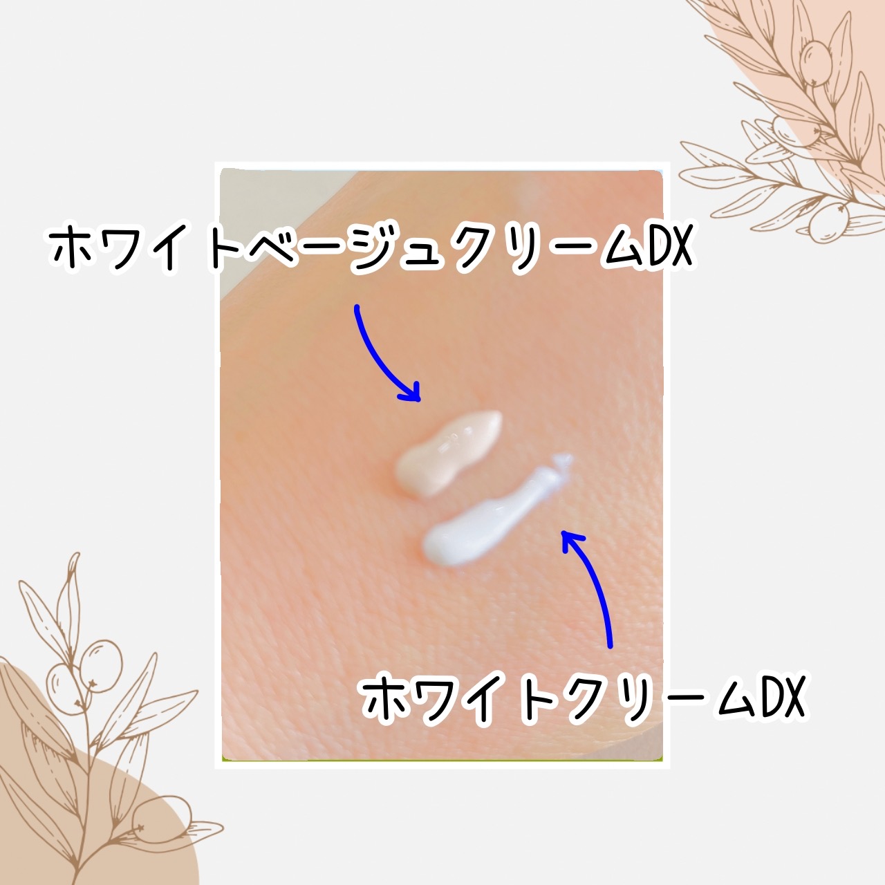 楽天市場】【ohセレブ 近未来 ホワイトクリームDX】 SPF50+ PA++++ 35g