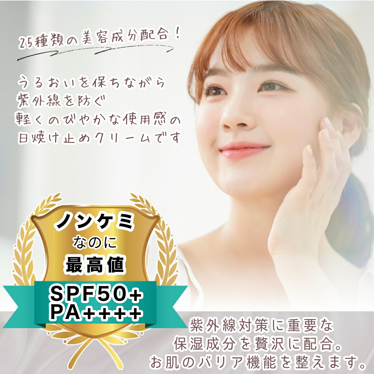 楽天市場】【ohセレブ 近未来 ホワイトクリームDX】 SPF50+ PA++++ 35g