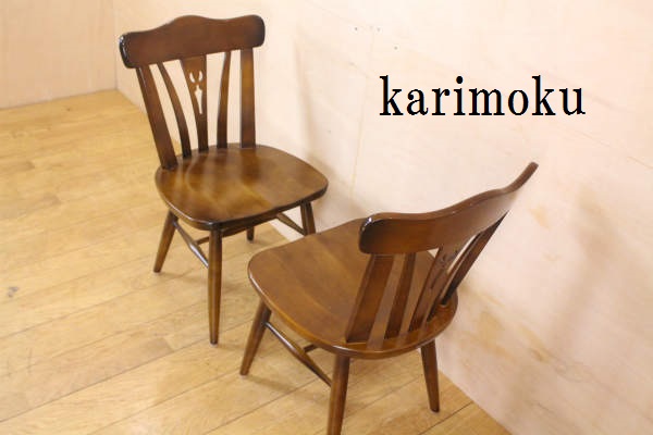 楽天市場】karimokuカリモク コロニアル 食堂椅子ダイニングチェア2脚