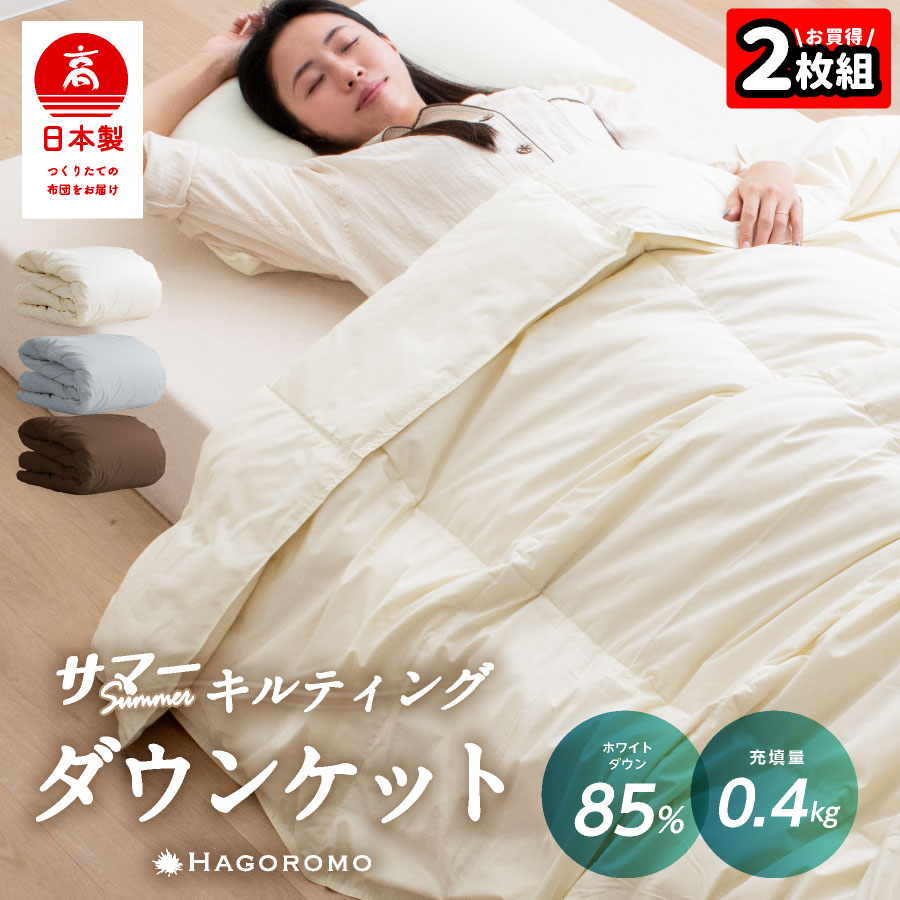 楽天市場】【3月4日20時〜先着50%OFFクーポン!】☆2枚組⇒1枚/8, 740円