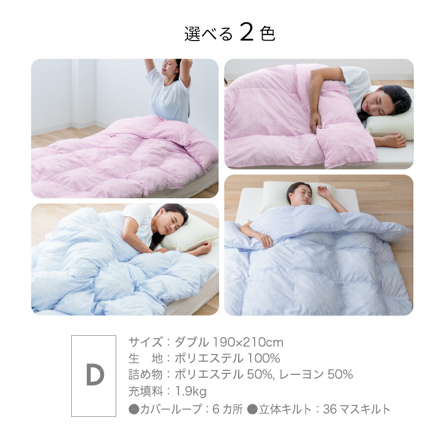 楽天市場】【3月4日20時〜先着50%OFFクーポン!】＼羽毛布団はもう