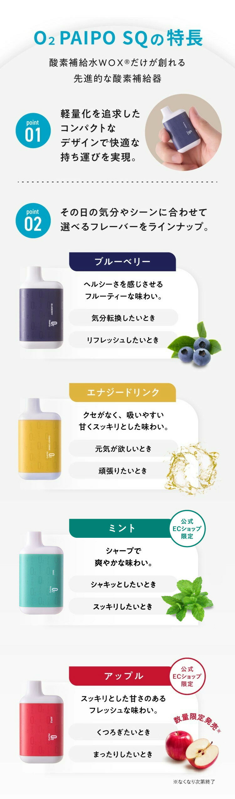 楽天市場】酸素パイポ SQ ブルーベリー 本体 酸素吸入 マルマン 酸素