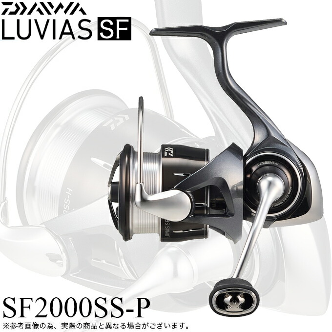 ダイワ ルビアス SF2000SS-P (リール) 価格比較 - 価格.com