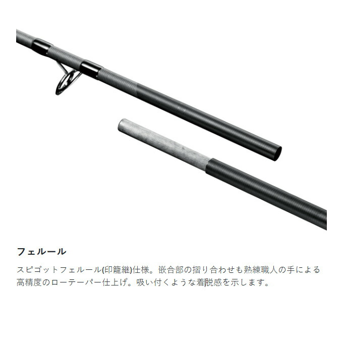 楽天市場】(5)がまかつ ラグゼ アークフレックス RS S98XH+ (品名