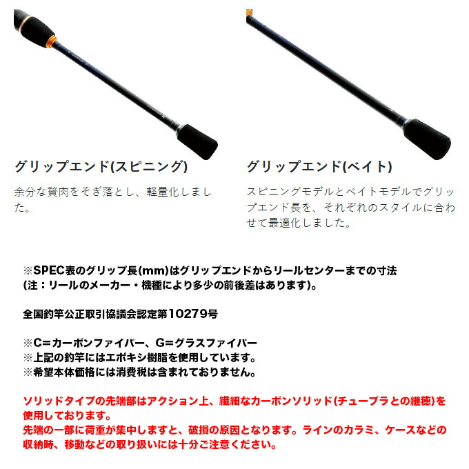 楽天市場】(5)がまかつ ラグゼ EGTR XX (S511M+-solid) 品名コード