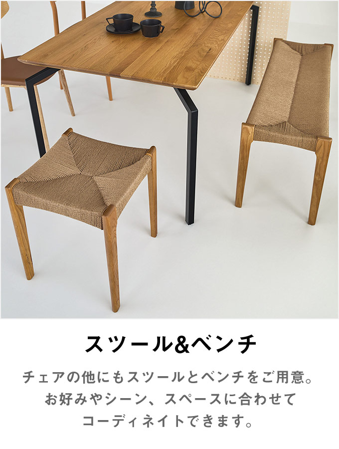 楽天市場】[レビュー特典]ペーパーコード チェア 木製 ダイニング
