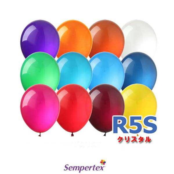 楽天市場】ラウンドバルーン 5インチ クリスタルカラー センペル
