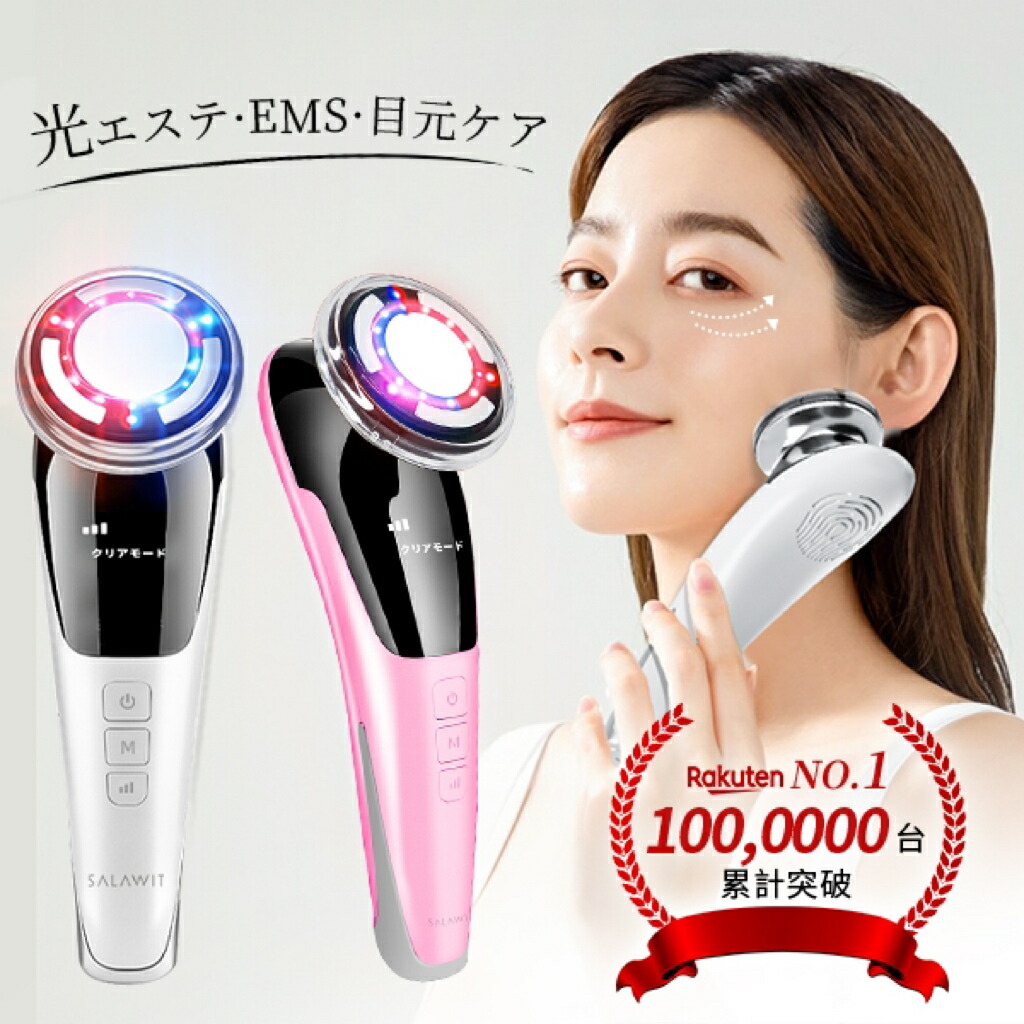 楽天市場】＼☆SS限定10%OFF！／ 美顔器 EMS 超音波美顔器 リフト