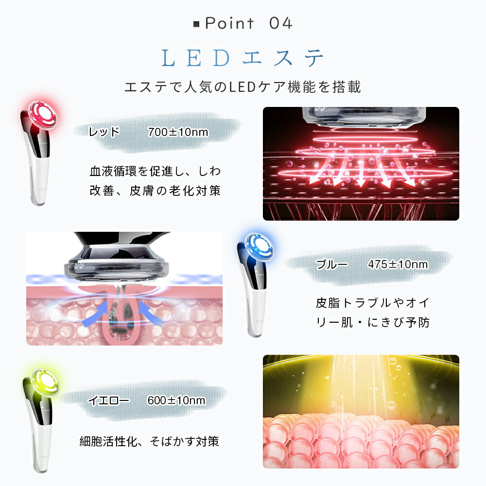 楽天市場】＼☆SS限定10%OFF！／ 美顔器 EMS 超音波美顔器 リフト