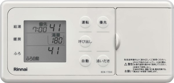 住宅建材 mbctw-172」の人気商品一覧 | 安い商品を通販サイトから探す