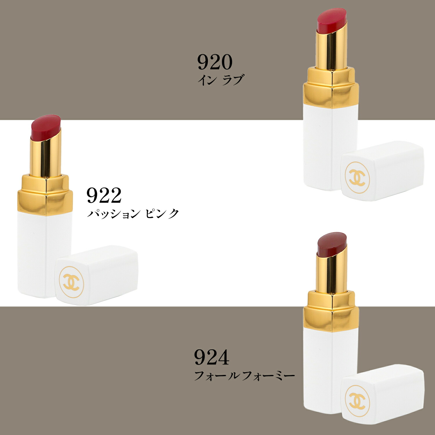 楽天市場】シャネル ROUGE COCO BAUME シャネル ルージュ ココ ボーム