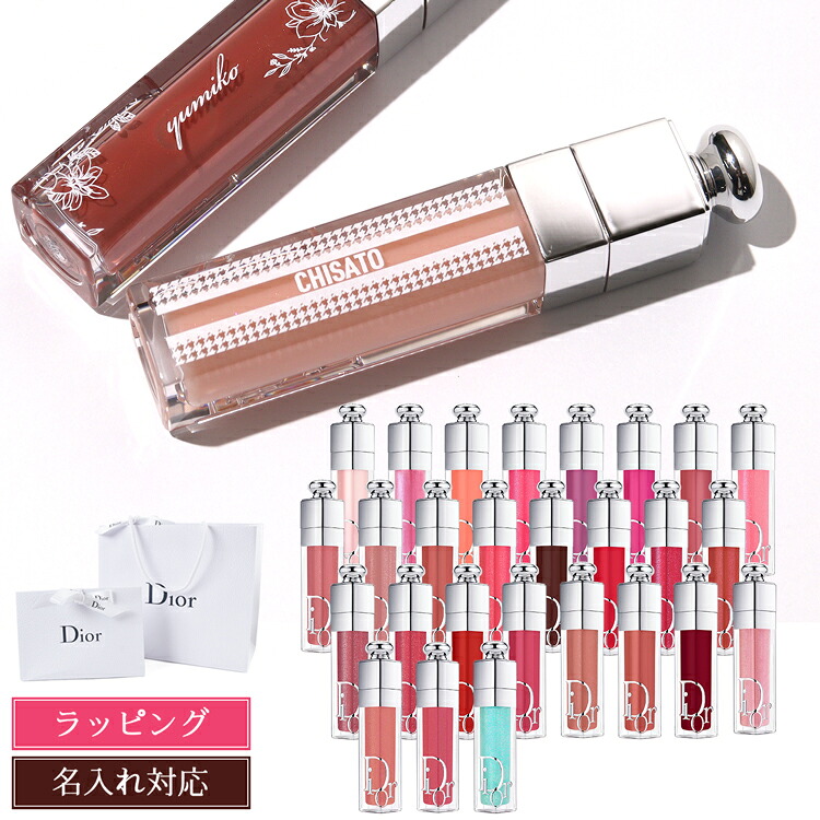 楽天市場】【国内正規品/純正ラッピング可】Dior 母の日 プレゼント